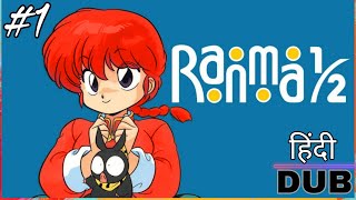 Ranma 1/2 Episode 1 HINDI DUBBED