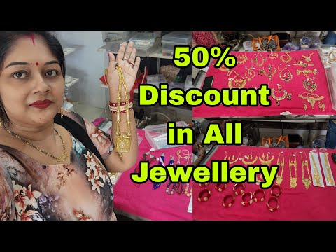 Vlog980👉Loot Lo 💃💃💃👉 50% Discount in all Jewellery 👉 Sundargarh  👉 Avarana Boutique