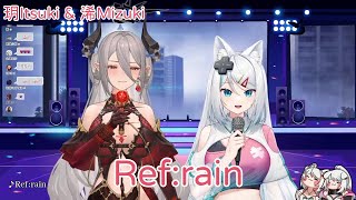 【玥Itsuki & 浠Mizuki】Ref:rain / Aimer【純剪輯】 #vtuber #絕世音玥 #MizukiLIVE