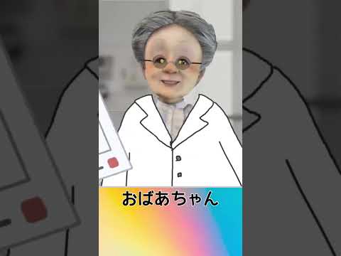 【うつ病が押し寄せる】予約の取れないメンタルクリニック　#バーチャルおばあちゃん　#メンタルヘルス  #うつ病　#鬱　#適応障害