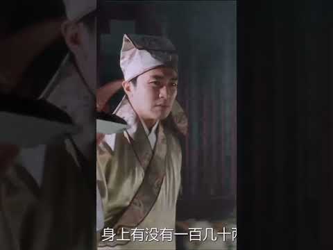 Stephen Chow Flirting Scholar Tong Bahu funny scene filem Lucu Autumn Fragrance 唐伯虎点秋香 唐伯虎點秋香 (1993)