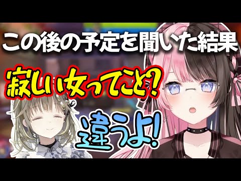 急に卑屈になっちゃうひなーの【ぶいすぽ/橘ひなの切り抜き】