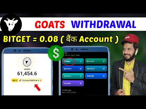 Goats $GOATS Token Withdrawal ｜ Goats Listing value ｜ Goats staking Token & Withdrawal into bank