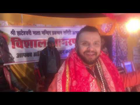 10 February 2019 | Himachali Swar