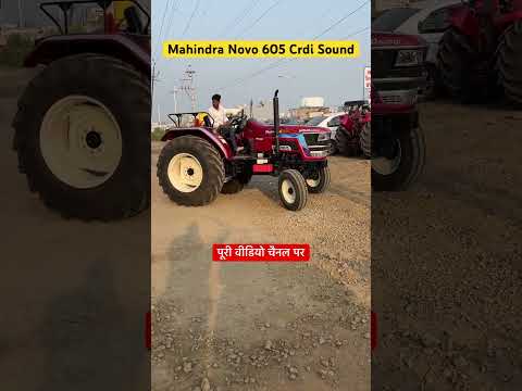 Mahindra Novo 605 Crdi New engine sound #tractortv1 #tractortv #mahindranovo #mahindranovo605crdi