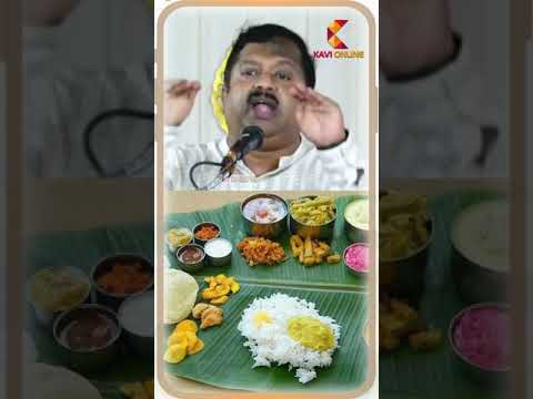 ஆயுளை கூட்டும் அடுப்பங்கரை | Dr Sivaraman | Kavi Online