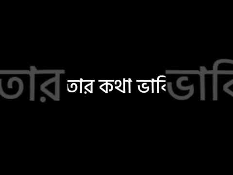 রাইতের পর রাত জাগিয়া