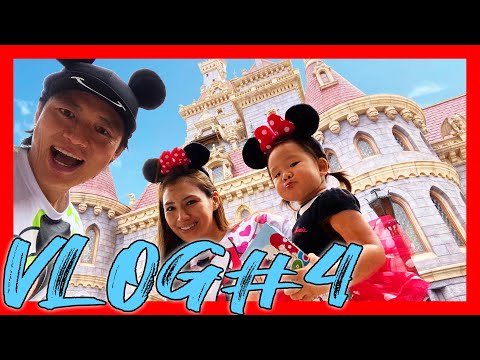 【VLOG #4】初めてのアトラクションに緊張する桜子ちゃん！ダディーは2回目のディズニーランド🐭