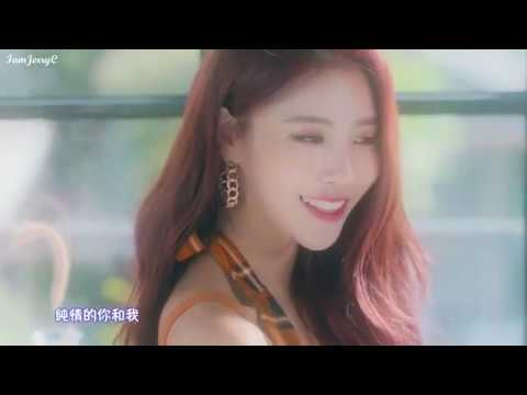 【MV繁中字】Lovelyz(러블리즈) - When We Were Us(那些日子我們曾經相愛過的我們/그 시절 우리가 사랑했던 우리)(Beautiful Days)[Chinese Sub]