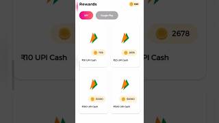 Mrewads App Se Paise Kase Kamaye🤑💵 || Withdrawal Proof How To Earn Money #paise #paisekaisekamaye