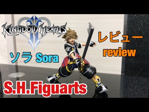 【 キングダムハーツ レビュー 】ソラ フィギュア 開封してみた！ S.H.フィギュアーツ S.H.Figuarts review KINGDOM HEARTS SORA