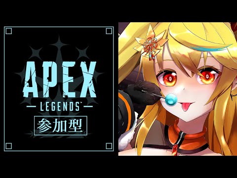 【#APEX参加型】ブロンズからやり直し！1枠参加型！【新人バ美肉Vtuber】