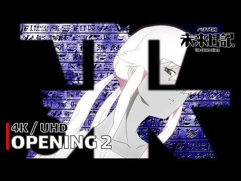 The Future Diary - Opening 2 【Dead END】 4K / UHD Creditless | CC