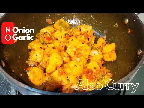 Quick Aloo Curry | Poori Aloo Sabzi | Poori wale Aloo Recipe | आलू की सब्ज़ी  प्याज और लहसुन के बिना