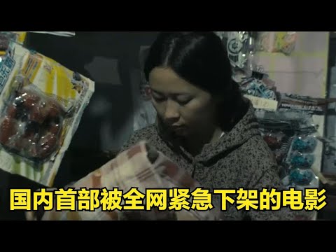 跳熱舞住牛棚，新人導演不顧后果，拍出了農村不敢外揚的一面 #麦说电影 #电影 #电影解说 #影视 #影视解说