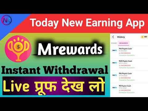 Mrewards Instant Withdrawal App || Mrewards App Unlimited Coins Earn Trick || Today New Earning App|