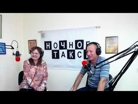 Эфир программы "Ночное такси" с участием А. Карельского. 25  августа 2024г.