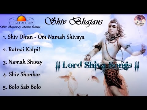 Shiv bhajans - Shiv Dhun - Om Namah Shivaya - Namah Shivay - Shiv Shankar - Bolo Sab Bolo