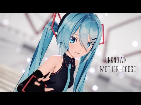 [MMD]アンノウン・マザーグース Unknown Mother-Goose Sour式初音ミク[PV]