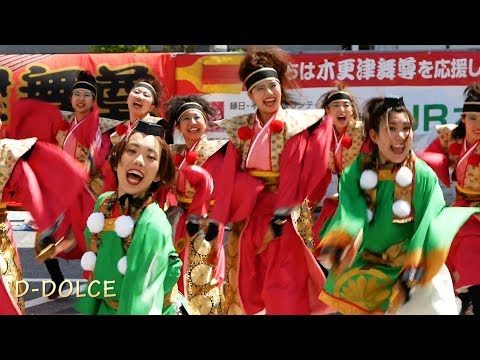 #14 《CHIよREN北天魁》木更津舞尊  (2018/5/5) #よさこい