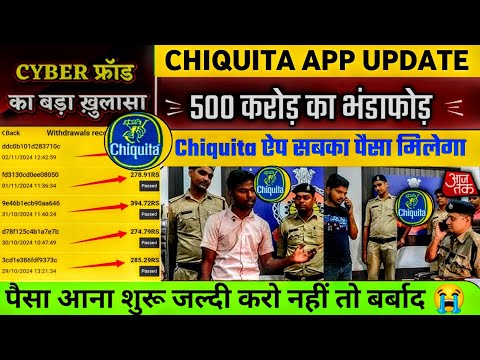 chiquita app : chiquita app real or fake : chiquita app review : chiquita earning app :