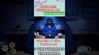 TEEN PATTI FREE WITHDRAWAL BEENA KISI RECHARGE KE | 2025 new app। No need recharge 😱