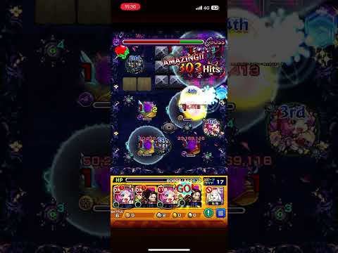 モンスト最高の瞬間 #モンスト