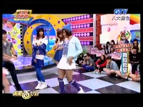 20140609 娛樂百分百 Dry Girls 肉乾 Dance Solo Show