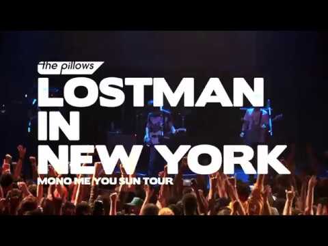 the pillows "LOSTMAN IN NEW YORK (MONO ME YOU SUN TOUR) Digest