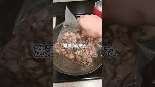 【料理日記】炭火焼き鳥をお弁当に入れちゃっと時の記録('∇')【おうちごはんvlog】#shorts