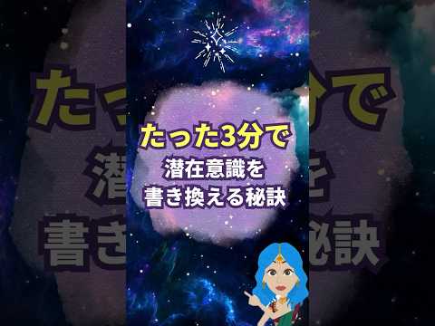 ↑↑↑↑↑↑ロング動画は上記のタイトルをクリックしてご覧ください。#shorts