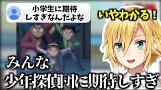 国民的アニメ人間性(悪)キャラランキングを考える卯月コウ【にじさんじ、切り抜き、卯月コウ、】