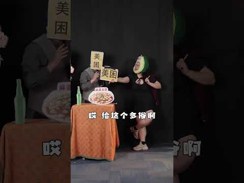 騰訊：我都減肥成這樣了，你還說我胖！我真是個普普通通小公司啊！