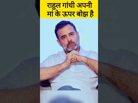 राहुल गांधी तो अग्निवीर बनने लायक भी नहीं है - Himanta Biswa Sarma, Rahul Gandhi