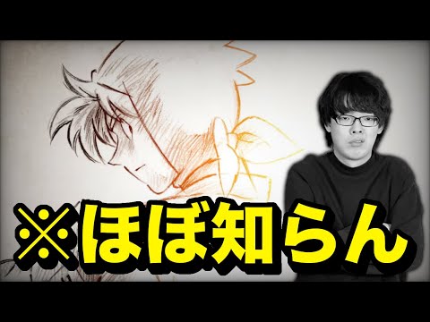 子供の頃の記憶だけで映画『忍たま乱太郎 ドクタケ忍者隊最強の軍師』見た結果…【映画紹介】