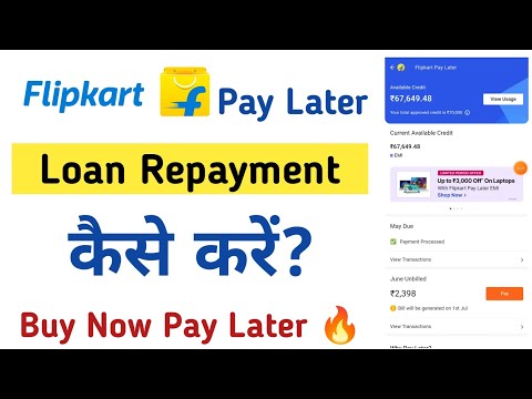 Flipkart Pay Later Bill Repayment Kaise Kare! Emi Repayment Process Flipkart | Buy Now Pay Later✅