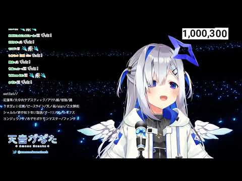 【天音かなた】 ファンサ 【ホロライブ/歌枠切り抜き】