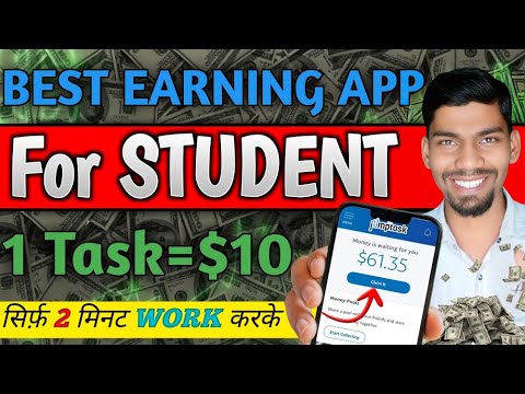 Best Online Earning App 2025 | Watch Video Earn Money 0 investment | Task karke paise kamaye 2025