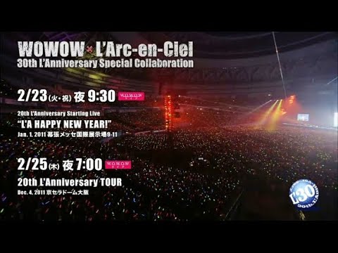 WOWOW × L'Arc～en～Ciel 30th L'Anniversary Special Collaboration