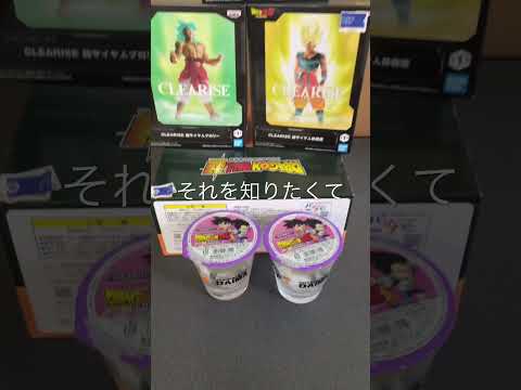 バトル系が大嫌いな息子がドラゴンボールスパーキンZEROを発売日から5日でクリアしててマジでびっくりした💦