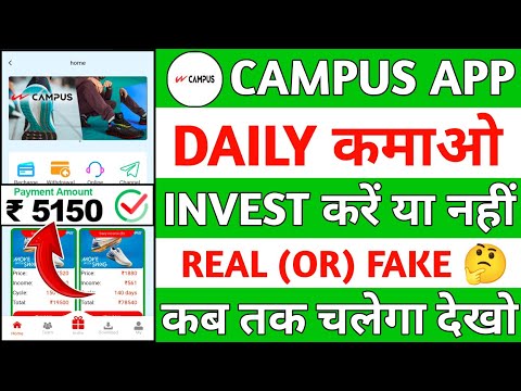 Campus Earning App || Campus App real or fake || Campus App kab tak chalega || Campus App