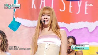 KATSEYE (캣츠아이) - Debut | Show! MusicCore | MBC240914방송