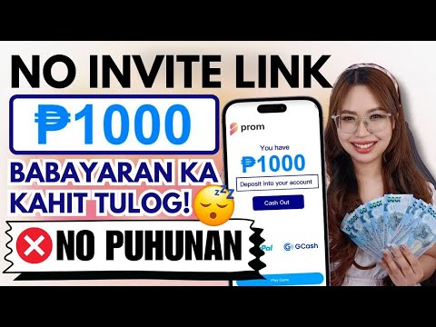 NO INVITE LINK! BABAYARAN KA KAHIT TULOG😴 WALANG PUHUNAN! 100% LEGIT | PROM