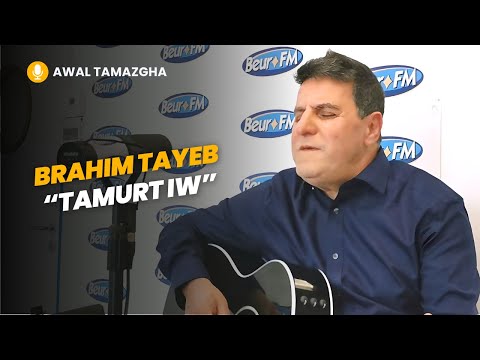 [Awal Tamazgha] Brahim Tayeb - Tamurt iw (live et acoustique)