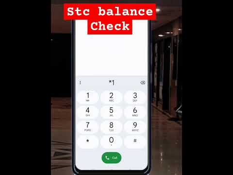 Stc Balance Check / Stc sim ka balance kaise check kare / How To Check Stc SIM Balance