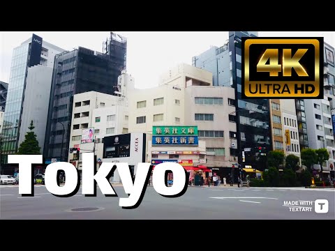 Tokyo Walk - Suidobashi to Jimbocho - 4k HDR