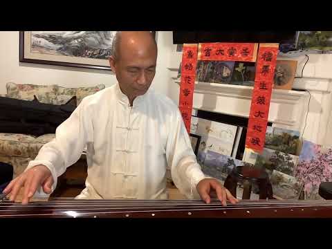 Henry’s Guqin practice 梅花三弄 Three Variations of Plum Blossom 05/14/2022