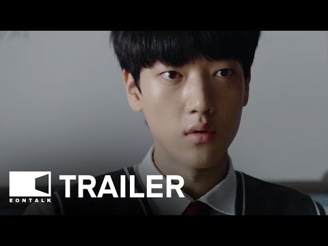 The Loop (2024) 루프 Movie Trailer | EONTALK