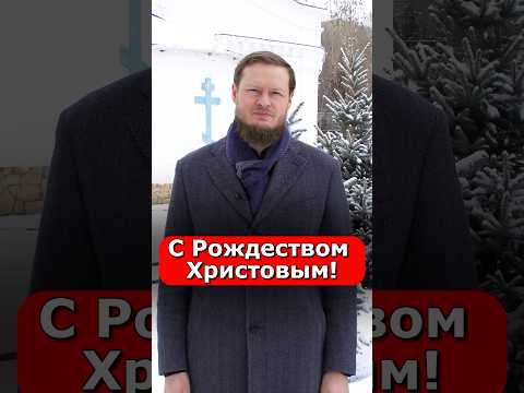 С Рождеством Христовым, Друзья!