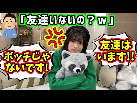 オタクの失礼なコメントと戦う掛橋沙耶香【文字起こし】乃木坂46